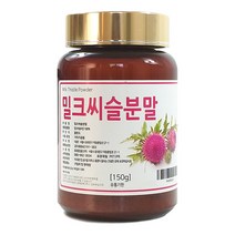 [동광한방몰] 밀크씨슬-(분말)/폴란드산 150g, 1병