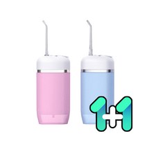 단미 1+1 CLS02PE 클린픽 구강세정기 치아세정기 165ml, CLS02PE(블루):CLS02PE(블루)