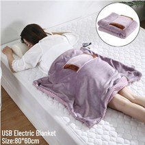 미니전기담요 발열담요 무릎전기담요 전기담요 전기 담요 soft 두꺼운 usb 5v heater bed warmer washable cap with pocket electric