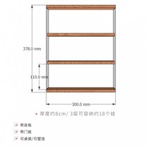 상패진열장 트로피 상장 진열장 피규어진열장 손디스플레이 캐비닛 벽에 걸 수 있고 블라인드 박스의 한, 14 30CmCabinetThirdFloo