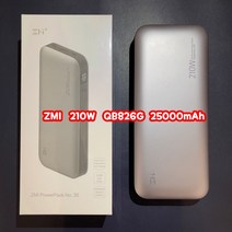 즈미 QB826G 보조배터리 210W 25000mAh 노트북충전 대용량 파워뱅크 샤오미 ZMI 영어 글로벌, QB826G=210W