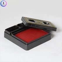 부동산 관공서 도장 인감 사각인주 고급인주 깔끔한
