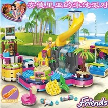 유기농 수영장 버스 트리하우스 세일링보트 매직아크로바틱 우주 롤러디스코아케이드 숲속승마센터 동물병원 워터파크 레고 프렌즈 호환 블록, 어드벤처 캠프 트리하우스