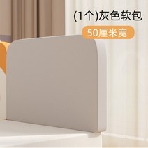 가드침대 침대 범퍼가드 헤드보드 38cm 아기 침대 범퍼 레일 가드 조절 가능한 충돌 방지 어린이 울타리, 07 gray 50cm width