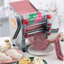 파운터반죽기 업소용반죽기 믹싱기 상업 반죽 기계 반죽 시터 전기 파스타 메이커 홈 반죽 믹서 국수 220v 프레스 롤러 만두 래퍼, 550w, 유럽 ​​연합
