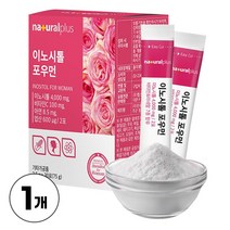 독일산 미오 이노시톨 4000mg 함유 분말 파우더 100% 마이오 이노시틀 사용, 30포, 1박스
