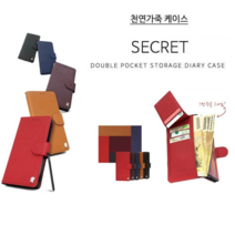 오너클랜 KT1) 아이폰 8플러스 소가죽 프랑팰(2단) 지갑