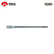 편한손 SDS PLUS 다가네 14x20x250 플랫 치즐 다가네, 1개