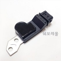 순정품 쉐보레 라세티 칼로스 젠트라 누비라2 캠 샤프트 포지션 센서 96253544