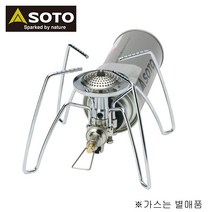소토 SOTO 레귤레이터 스토브 ST-310 실버, 단일 옵션, 1개