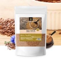 캐나다산 볶은 아마씨 골드 1kg 로스팅 아미씨 먹는법
