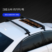 루프랙 루프바스켓 탑 캐스퍼 캐리어 자동차 루프 SUV 레이 가로바 루프박스 모닝, 펀칭 없음, 실버A (폴90cm 전체100cm)/블랙가능