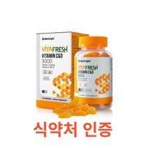 엔젯오리진 비타프레쉬 비타민 C&D 3000꾸미 70구미 멀티비타민 맛있는 꾸미비타민 항산화 활력 에너지 뼈건강 영양섭취 남녀노소 온가족 학생 주부비타민 귤젤리 오렌지맛, 70정, 17개