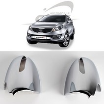 스포티지R 고급 사이드미러커버 백미러커버 사이드미러가니쉬 크롬몰딩