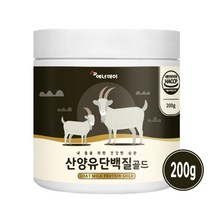 산양유단백질 분말 가루 프로틴 파우더 보충제 wpc 농축 유청단백질 bcaa 유단백추출물 분리 대두 단백 분말 동물성 식물성 밸런스 엠비피 뉴클레오타이드 효능, 1개, 200g