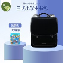 란도셀 가방 초등 학교 책 가방 저 학년 입학 선물 신 학기 일본 학생 소년 소녀 1 2 3 6 을위한 2021 새로운 식 가벼운 어깨