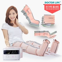 닥터라이프 V7 공기압 다리 사지압박순환장치/국내생산/의료기기/패밀리 풀세트, 화이트