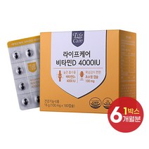 [라이프케어] [6개월분] 비타민D 5000IU 180정 x 1박스/ 프리미엄 스위스산, 상세 설명 참조, 상세 설명 참조, 상세 설명 참조, 상세 설명 참조