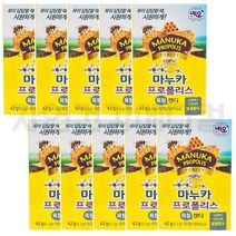 네오 마누카 프로폴리스캔디 10정 목캔디 시원한사탕, 10개