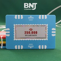 홀로그램 크라운 사각 숫자칩 금액칩 고액권 카지노칩 화폐대용 게임칩, 하늘_25만