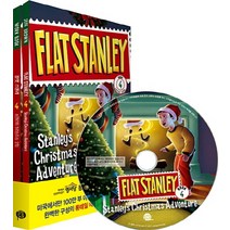 플랫 스탠리 4 스탠리의 크리스마스 모험 : Stanley’s Christmas Adventure (CD1장포함) (전2권), 롱테일북스