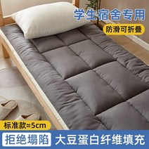 허리 디스크 매트리스 딱딱한 토퍼 라텍스 대두섬유 학생 기숙사 싱글 쿠션 두꺼운 2 단 침대 스폰지 임대