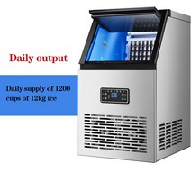 카페제빙기 230W 상업용 제빙기 110v/220v 가정용 우유 차 커피 숍 자동 70KG, 01 SK-40F 220v_02 미국