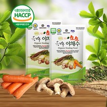 자연을 담은 유기농 生生 야채수 150ml 60포 야채즙 야채음료 야채주스