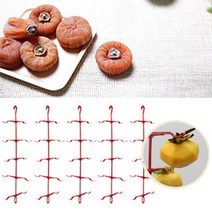 맛있는 간식~비엘라 국산 곶감걸이 50개용