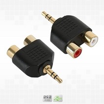 (KW) 3.5mm 스테레오 M to 2RCA Y형 젠더 (WH3125), 암고나 본상품선택