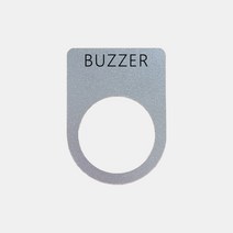 알루미늄 BUZZER 가락지명판 (22 25 30파이), 30파이
