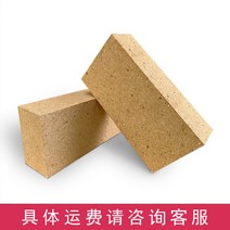 화덕벽돌 적벽돌 고온 단열 내화 벽돌, 가로230x세로114x높이65mm