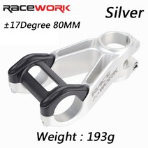 카본핸들바 RACEWORK-초경량 MTB 자전거 AL7050 스템-17 도 31.8x80MM AM/FR/DH 산악 핸들 바 고강도 CNC 스템, [01] Silver