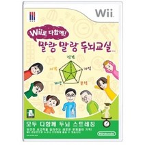 [중고] 말랑말랑두뇌교실 국내판 정품 닌텐도 위 wii CD