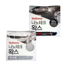 [YT_ON]불스원 퍼스트클래스 나노테크왁스 차량 광택내기[YT0625], 흰색차용