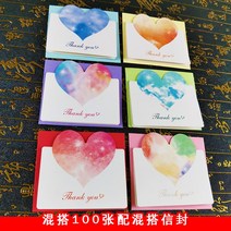미니 무선 작은 중국어 외국어 인덱스 낱말 일본어 단어카드 정보 사자성어, 별하늘 하트 카드 믹스 100매 믹스 봉투