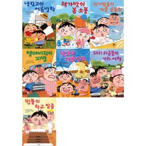(북뱅크)(미니노트)제멋대로 휴가 시리즈 1-7 전7권, 단품, 단품