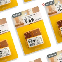 철공자 오공 투명캡 각25 의자 발 커버 소음방지 패드 발캡 다리커버 층간소음 바닥보호, 4p + 작업장갑