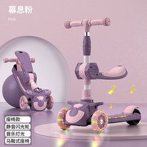3In 1 밸런스 자전거 가벼운 음악 높이 조절 가능 라이딩 워킹 학습 스쿠터 타기 완구, 07 Wheel 2cm
