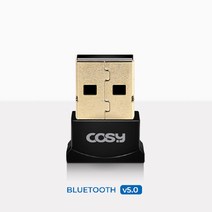 컴퓨터블루투스송수신기 동글이 PC동글5.0 리시버