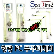 일음쇼핑^^*m형광 PC 쭈꾸미채비 더블핀도래쭈꾸미 쭈꾸미낚시 쭈꾸미PC 야광구슬채용쭈꾸미낚시바늘 쭈꾸미 쭈구미낚시용 쭈꾸미낚시채배 쭈일medi^*^