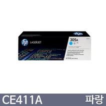 HP CE410X CE410A CE411A CE412A CE413A 프리미엄 정품토너, 1개, 파랑