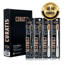 큐라티스 와이드 왕 대왕칫솔 잇몸칫솔 시린이 임플란트 (Gum)- 4개세트, 화이트4개 + 전용케이스1개
