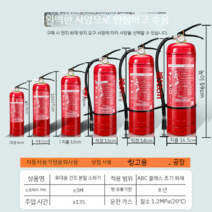 가정용 소화기 상점 4kg 건조 분말 휴대용 공장 1/2/3/5/8kg 차량용 소방 장비, X 4KG 소화기 2개 + 스테인리스 스틸 상자 1개