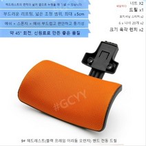 최저가유통업체 허리편한 편한 학생용 중고생 의자 푹신한 허리안아픈 피시방 회의실 회의용 의자, B