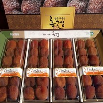 12구 완주흑곶감 44-49g 흑곶감 대둔산 개별포장선물세트 곶감 운주, 단품, 상세페이지 참조, 상세페이지 참조