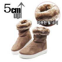 에스비피 여성 털부츠 겨울 털부츠 키높이 5cm 털부츠 여성털부츠 숏 부츠