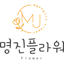 명진플라워 화환 당일배송 결혼 개업 장례식 축하화환 근조화환 꽃배달 결혼축하 결혼화환 장례식화환 개업축하 개업화환 개업화분, +20000원 추가 배송지