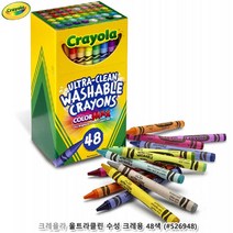 색혼합 잘되는 크레욜라 어린이 크레파스 48색 크레용