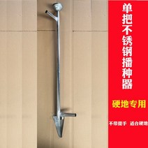 씨앗 파종기 콩 깨 심는기계 주문형 땅콩 콩 다기능 휴대용 농업 심기 땅, 단일 핸들 파종기 스테인레스 스틸 경질 그라운드